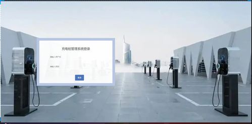 基于UniApp與SpringBoot的車輛充電樁繳費(fèi)管理系統(tǒng) 地圖導(dǎo)航與智能支付一體化解決方案
