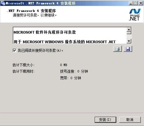 初探微軟內部服務器 基于Windows Server 2012 R2 Server Manager的集中管理基礎軟件服務入門